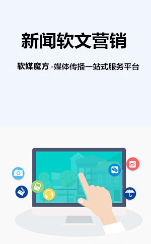 吉林网络营销